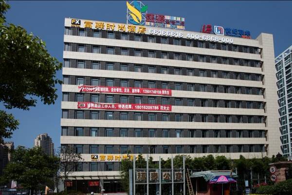 Fx Shanghai Liuying מראה חיצוני תמונה